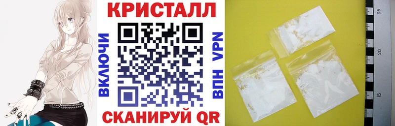 АМФЕТАМИН 97%  купить  цена  Пошехонье 