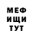 КЕТАМИН VHQ Allysson Morais
