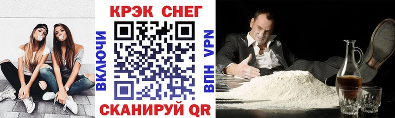 КОКАИН 97% Пошехонье