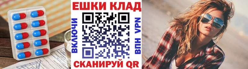 мега вход  Пошехонье  это какой сайт  Ecstasy 300 mg 