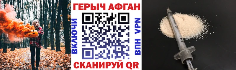 закладка  Пошехонье  MEGA зеркало  ГЕРОИН хмурый 