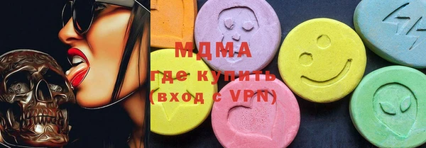 амфетамин Новозыбков