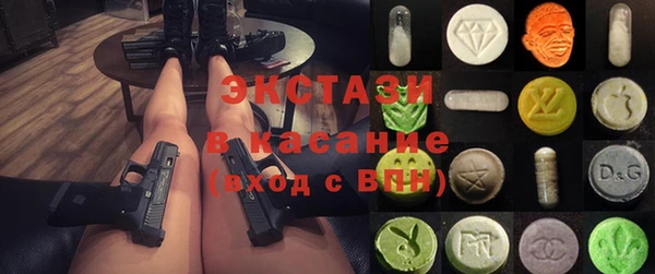 амфетамин Новозыбков