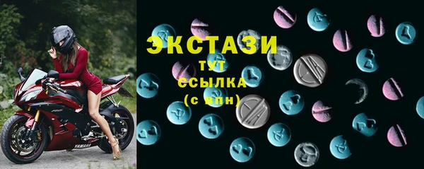 герыч Новокубанск