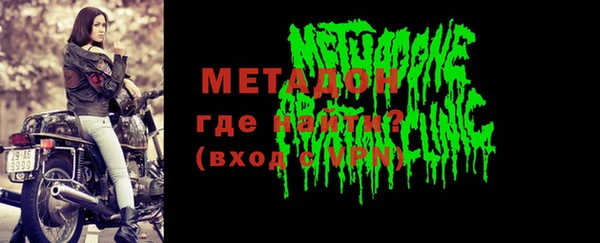 героин Новодвинск
