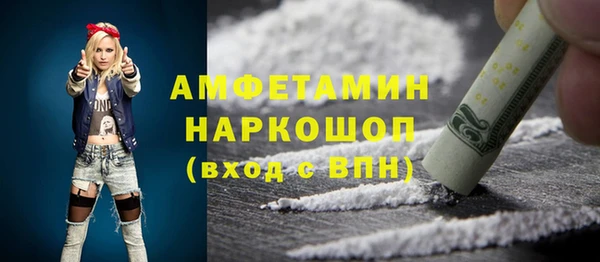 сатива Богородицк