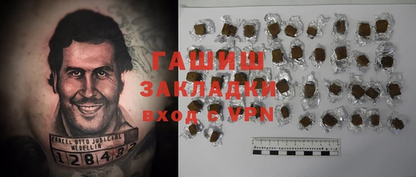 герыч Новокубанск