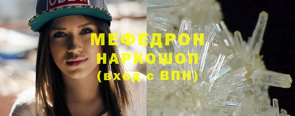 герыч Новокубанск