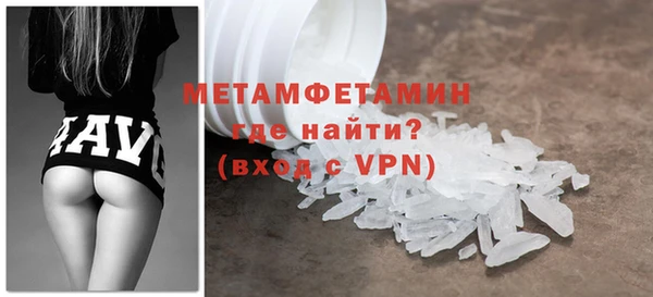 амфетамин Новозыбков