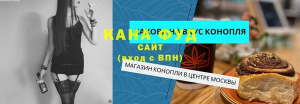 герыч Новокубанск