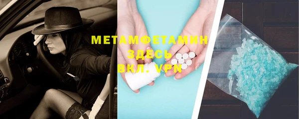 амфетамин Новозыбков