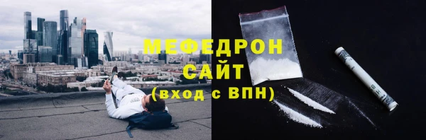 герыч Новокубанск