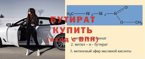 не бодяженный Нязепетровск
