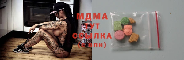 герыч Новокубанск