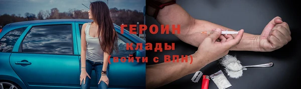 ПСИЛОЦИБИНОВЫЕ ГРИБЫ Нягань