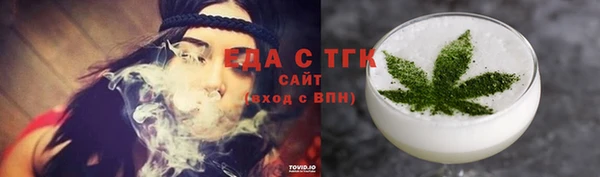 герыч Новокубанск