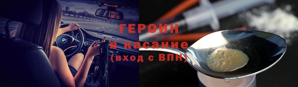 амфетамин Новозыбков