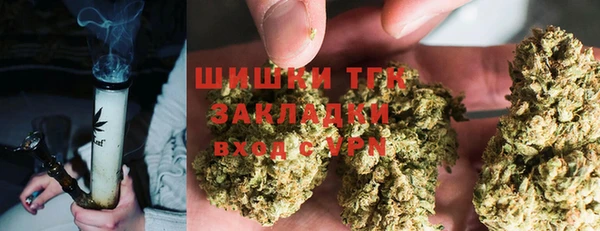 амфетамин Новозыбков