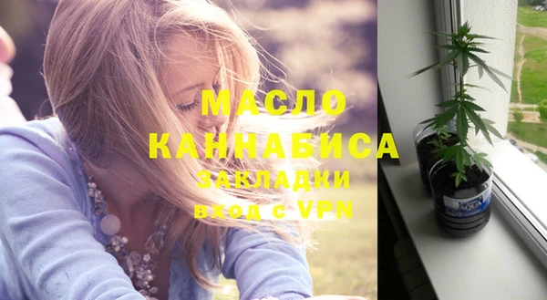 ГАЛЛЮЦИНОГЕННЫЕ ГРИБЫ Богородск
