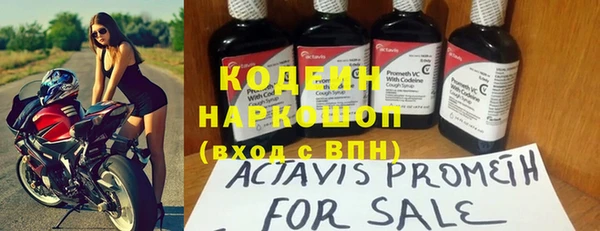 COCAINE Богданович