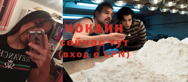 амфетамин Новозыбков