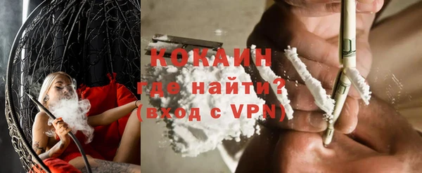 герыч Новокубанск