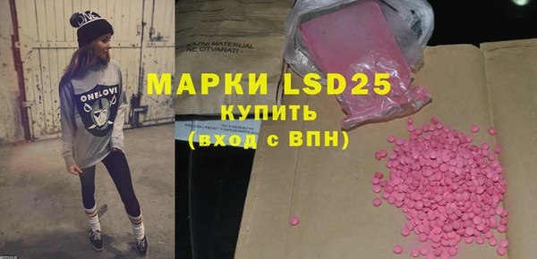 герыч Новокубанск