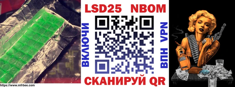 Лсд 25 экстази кислота  где купить   Пошехонье 