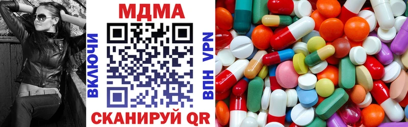 МДМА Molly  сколько стоит  Пошехонье 