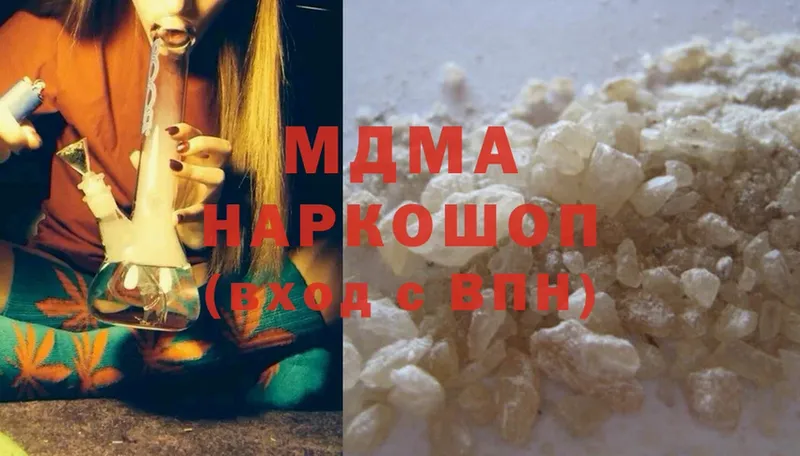 MDMA кристаллы  цены   Пошехонье 