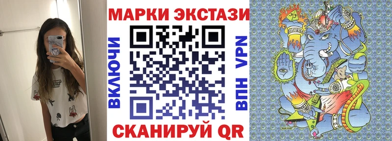 Марки N-bome 1,8мг  где купить наркоту  Пошехонье 