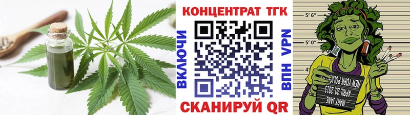 ТГК жижа  купить   Пошехонье 