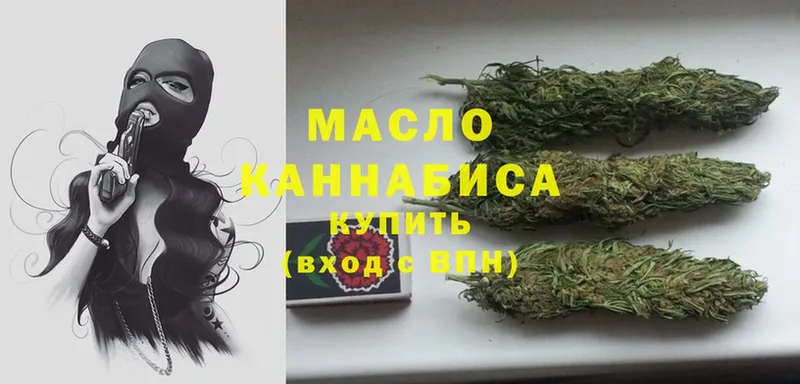 ТГК Wax  закладки  Пошехонье 